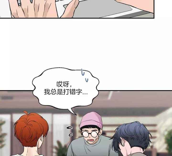 素描电视剧在线观看全集免费漫画,第138话2图