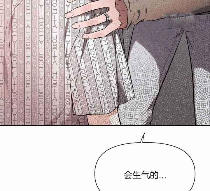 素描人物图片漫画,第143话5图