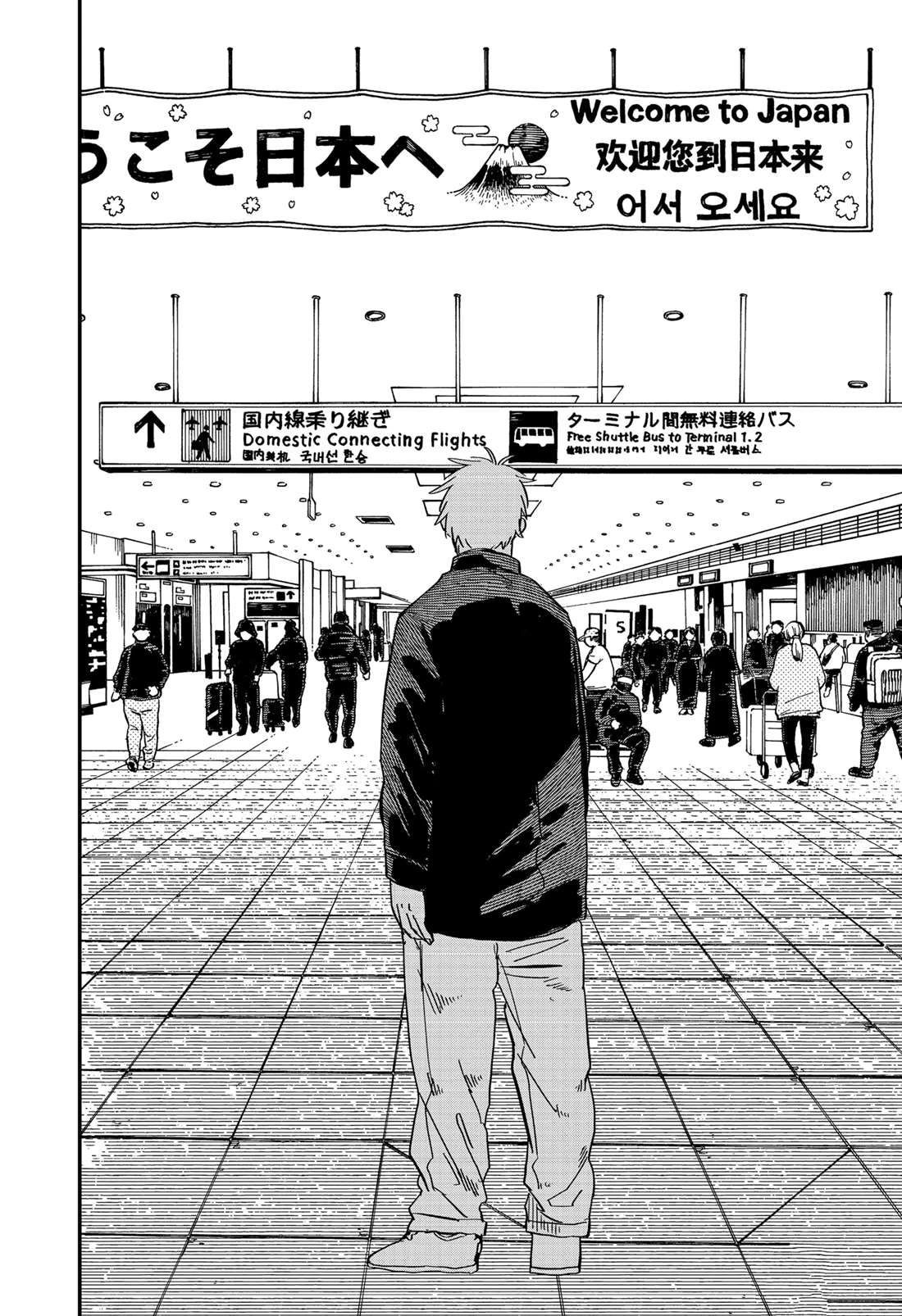 幼稚园wars男主漫画,第67话2图