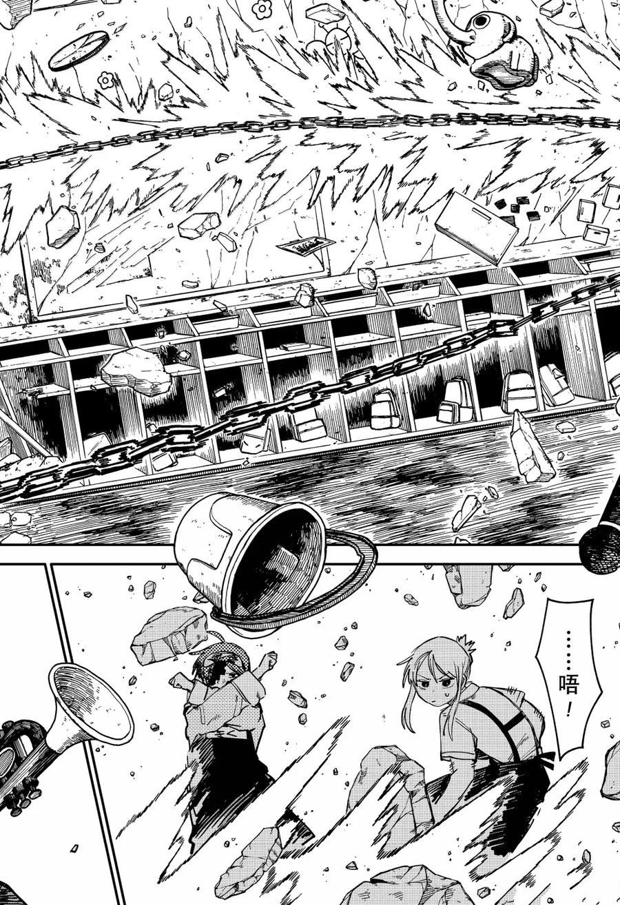 幼稚园灬皖宁漫画,第97话4图