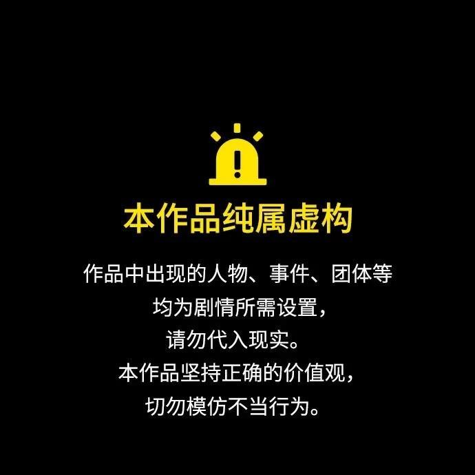 再婚皇后传奇漫画,第194话1图