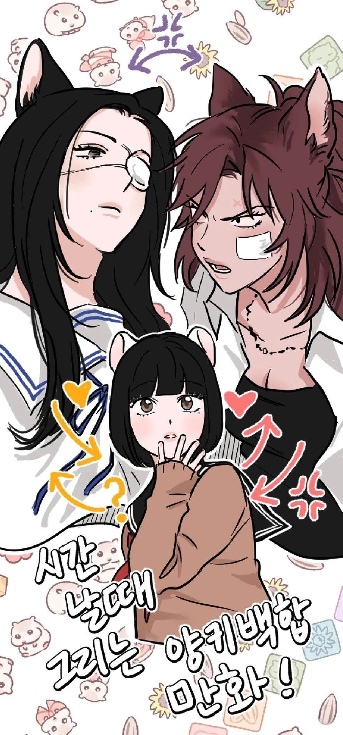 有关不良少女的小说漫画,第2话1图