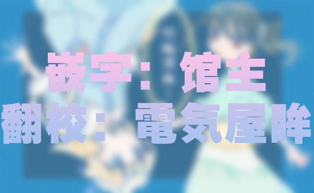 光之美少女食尚甜心漫画,第3话2图